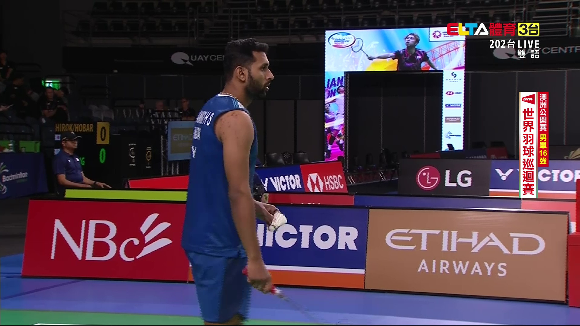 11/20 BWF 澳洲公開賽 16強(一)