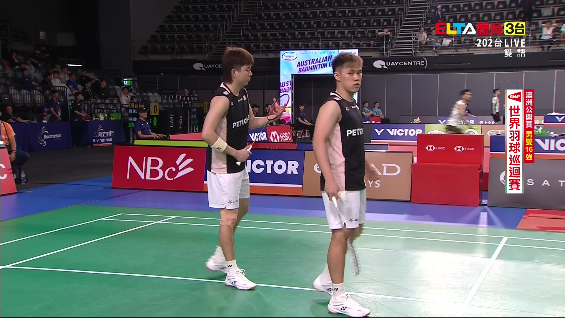 11/20 BWF 澳洲公開賽 16強(二)