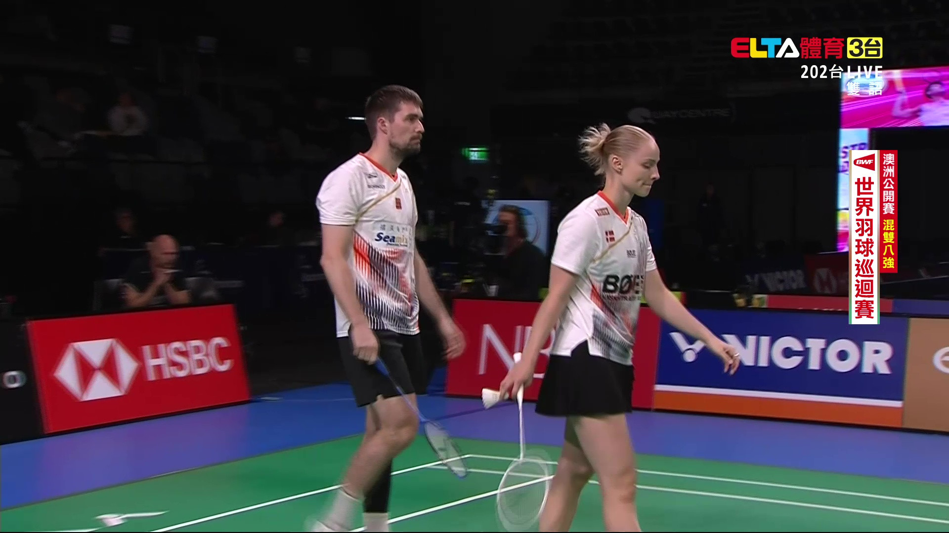 11/21 BWF 澳洲公開賽 八強(三)