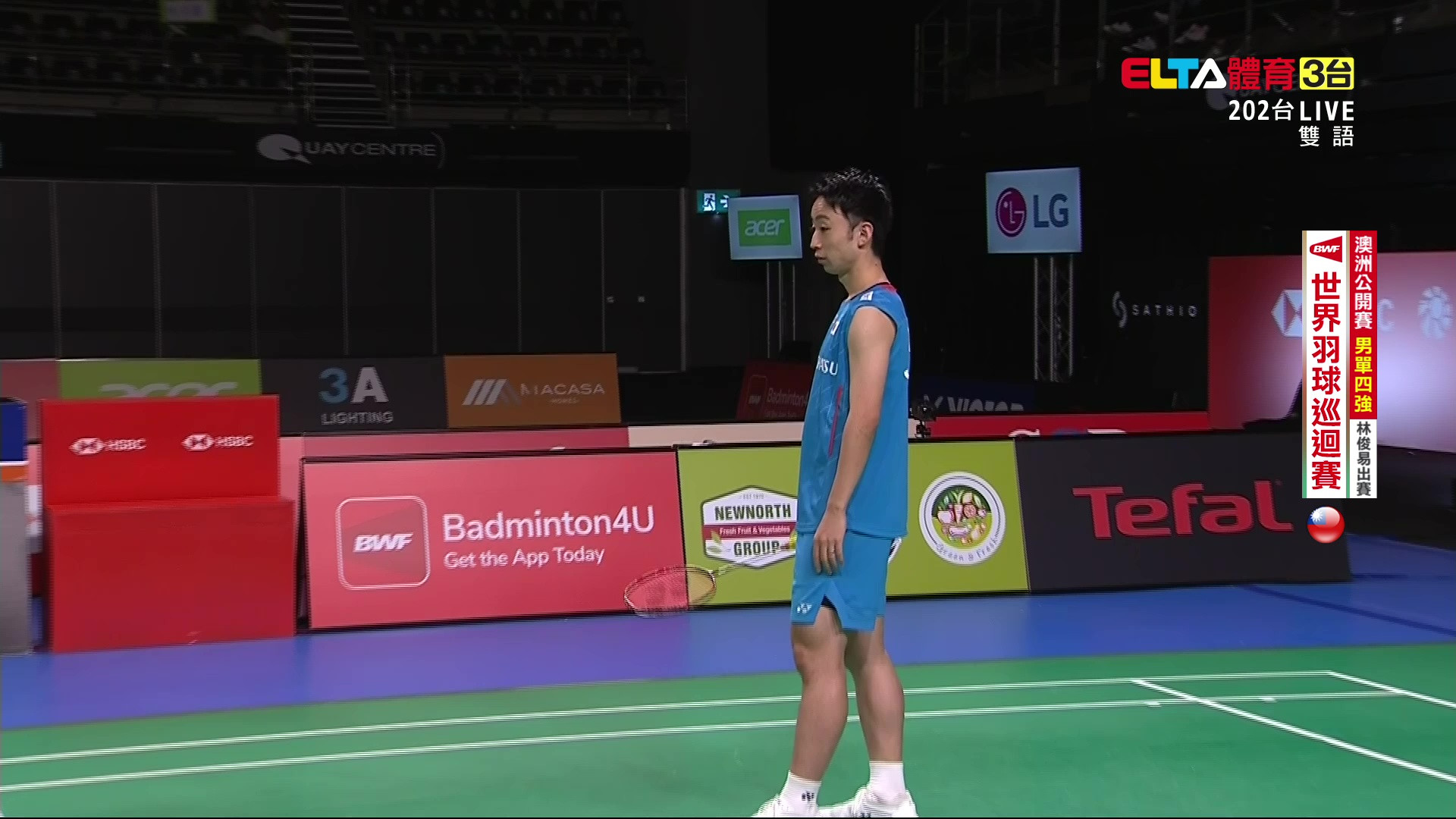 11/22 BWF 澳洲公開賽 四強(三)