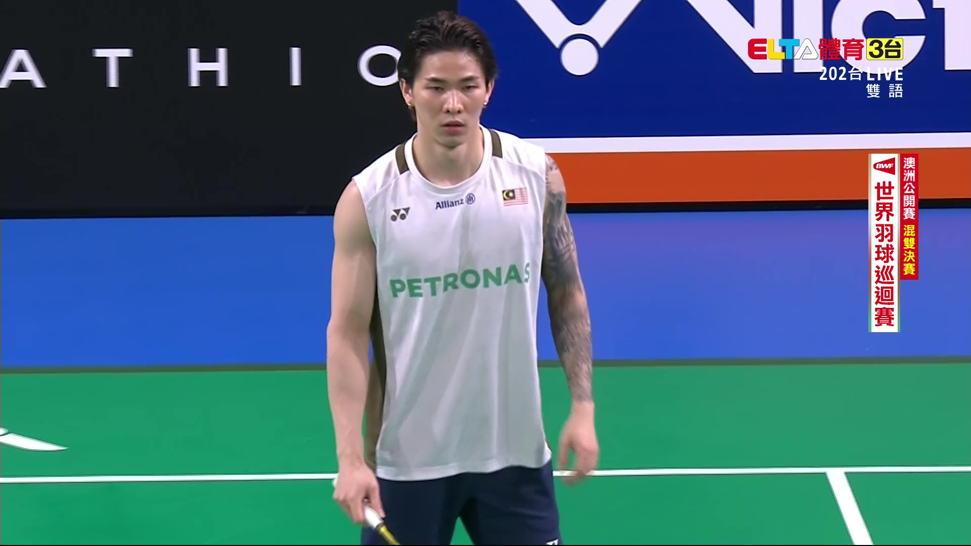 11/23 BWF 澳洲公開賽 決賽(二)