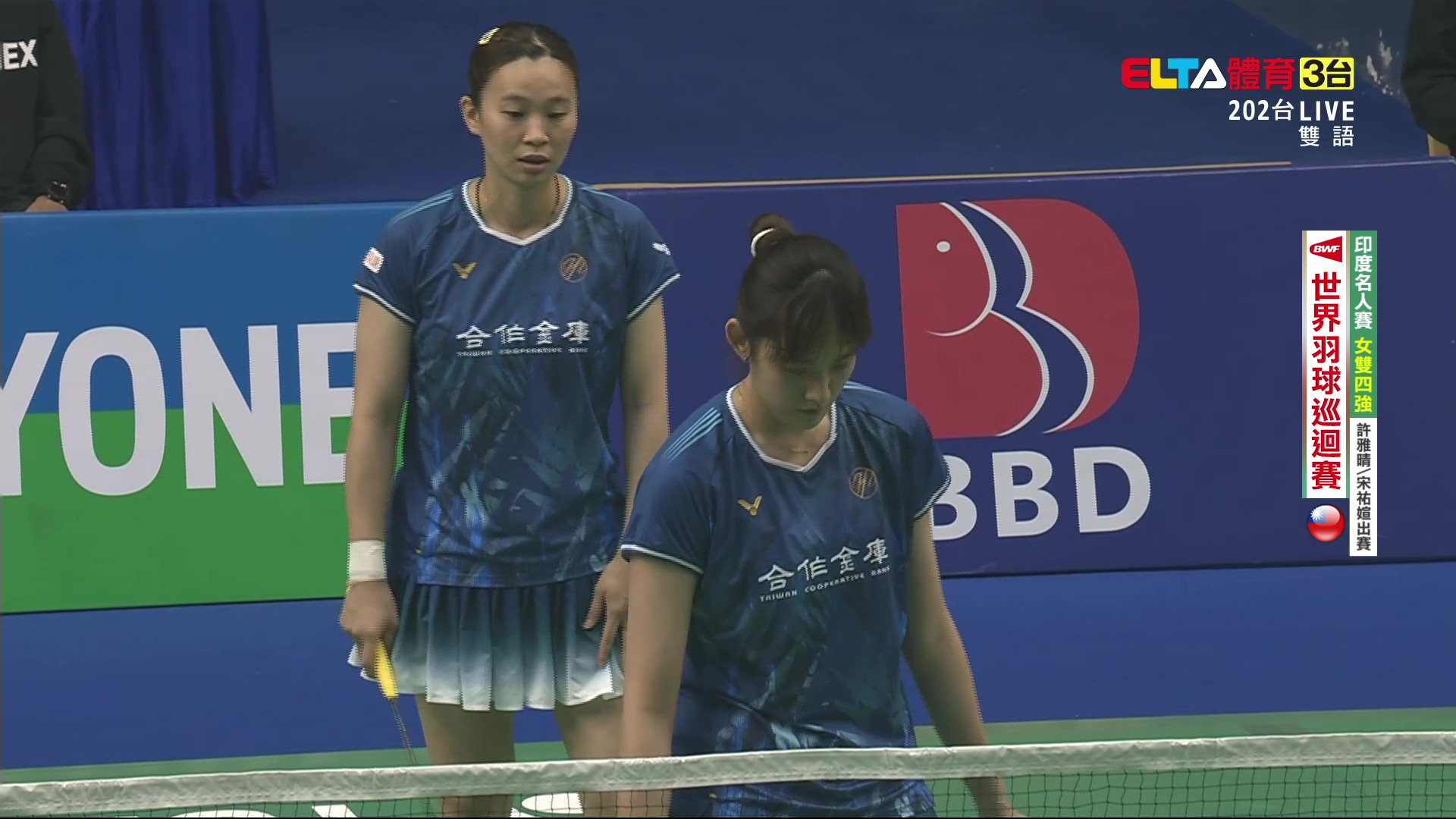 11/29 BWF 印度名人賽 四強(二)