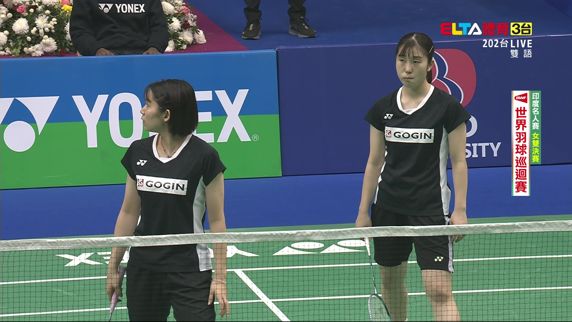 11/30 BWF 印度名人賽 決賽(二)