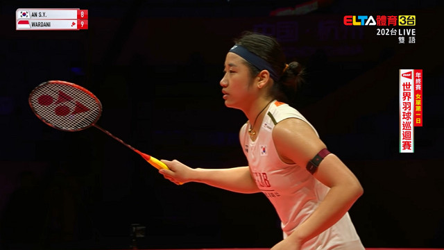 12/17 BWF 年終賽 第一日(一) 第1場地