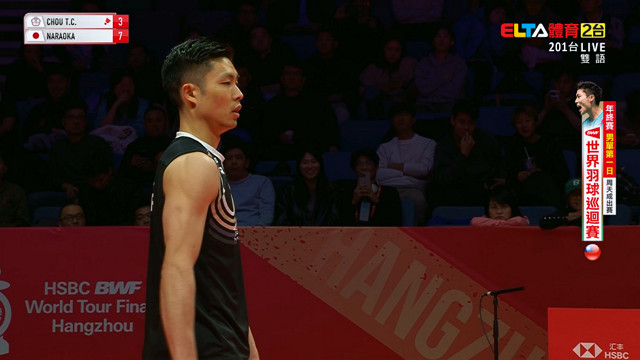 12/17 BWF 年終賽 第一日(二) 周天成/邱相榤/王齊麟 第2場地