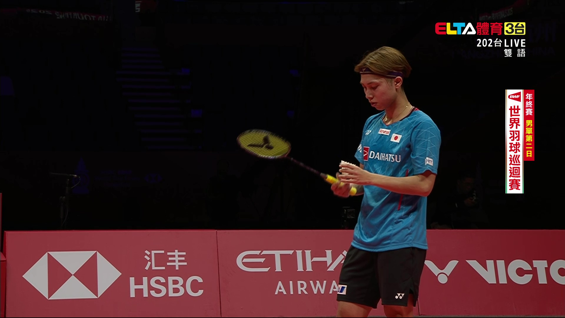 12/18 BWF 年終賽 第二日(二) 第1場地