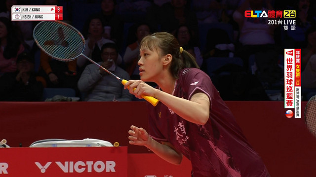 12/18 BWF 年終賽 第二日(一) 第2場地 謝沛珊/洪恩慈