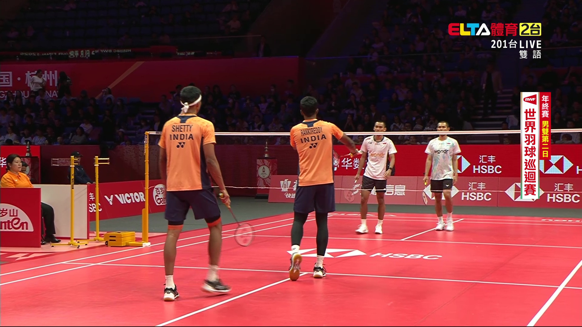 12/18 BWF 年終賽 第二日(三) 第2場地 