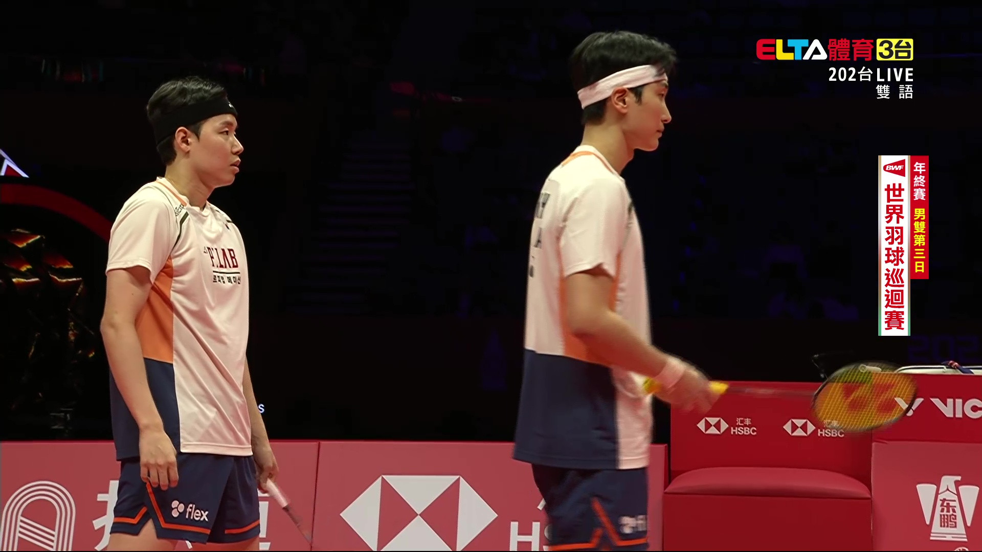 12/19 BWF 年終賽 第三日(四) 第1場地