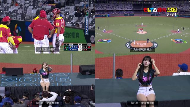 2/22 WBC棒球經典賽 西班牙 VS 尼加拉瓜 資格賽 (大巨蛋沉浸式視角)