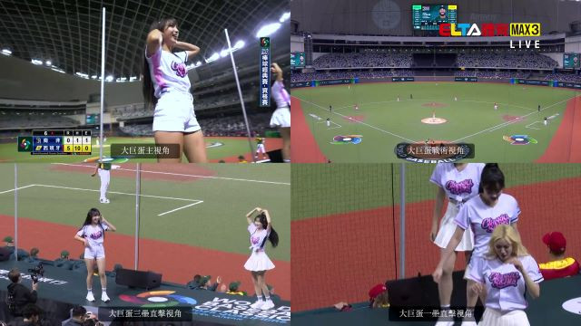 2/23 WBC棒球經典賽 南非 VS 西班牙 資格賽 (大巨蛋沉浸式視角)