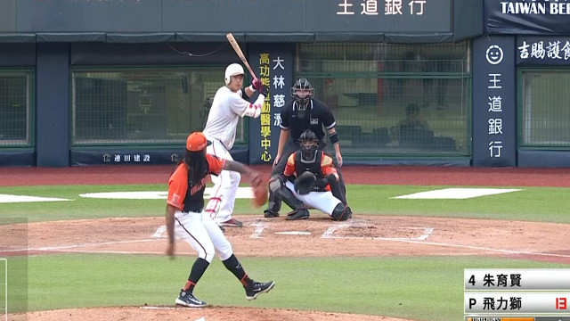 6/7 統一 VS 味全