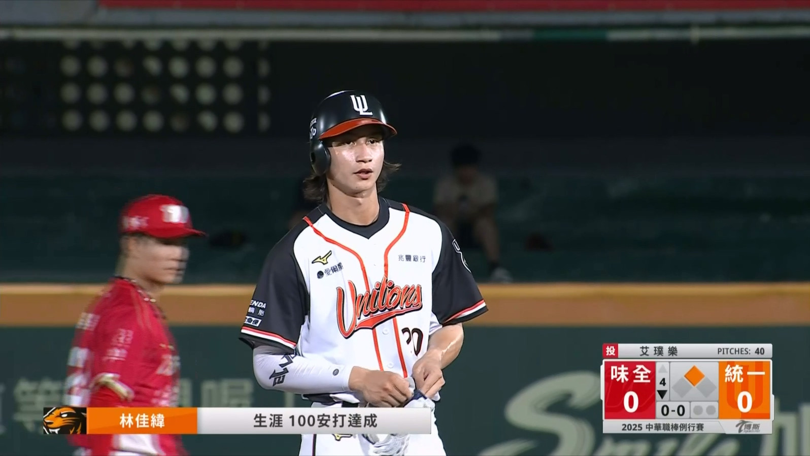 5/21 味全 VS 統一