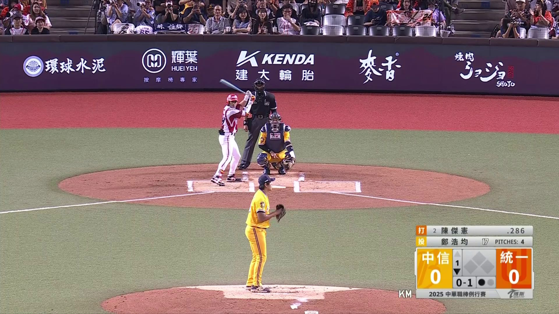 7/26 中信 VS 統一
