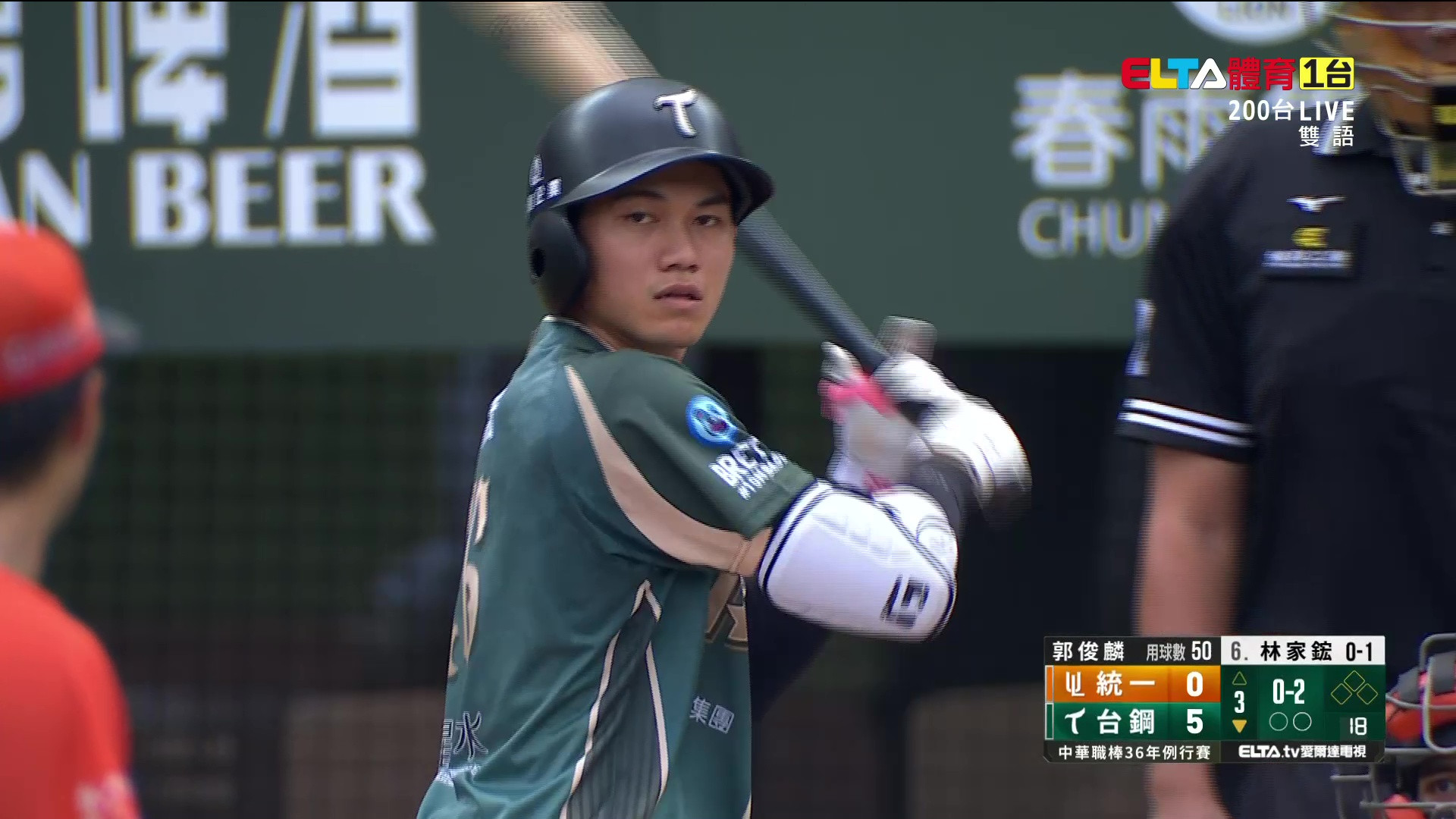 8/17 統一 VS 台鋼