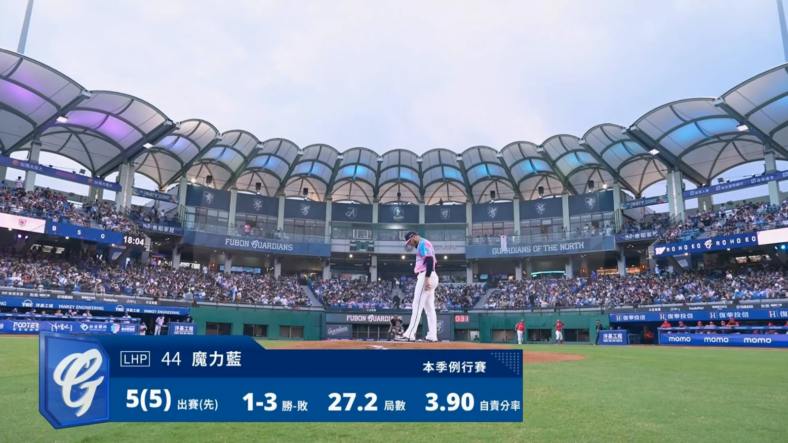 5/17 味全 VS 富邦