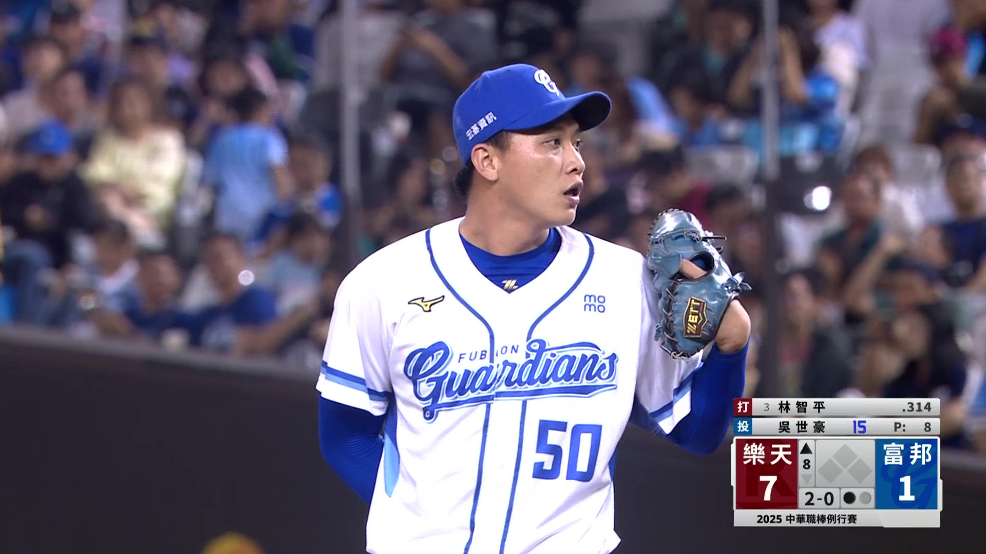 7/30 樂天 VS 富邦