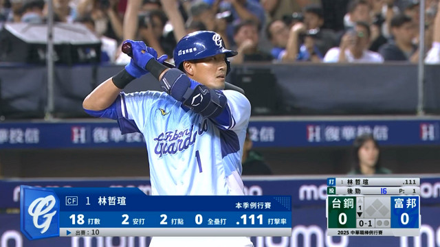 9/21 台鋼 VS 富邦