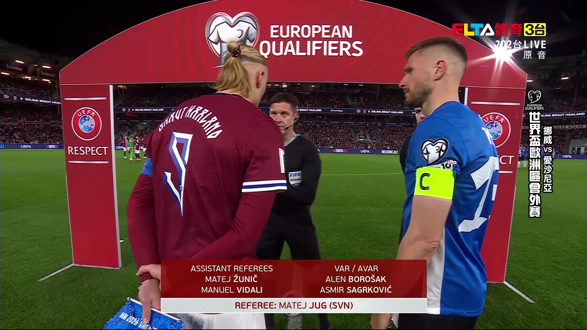 11/14 世界盃歐洲區會外賽 挪威 VS 愛沙尼亞 第9比賽日(原音)