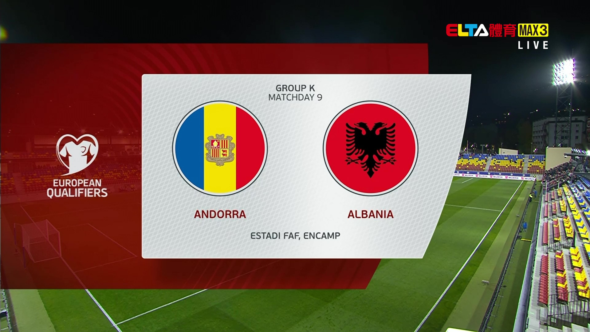 11/14 世界盃歐洲區會外賽 安道爾 VS 阿爾巴尼亞 第9輪(原音)