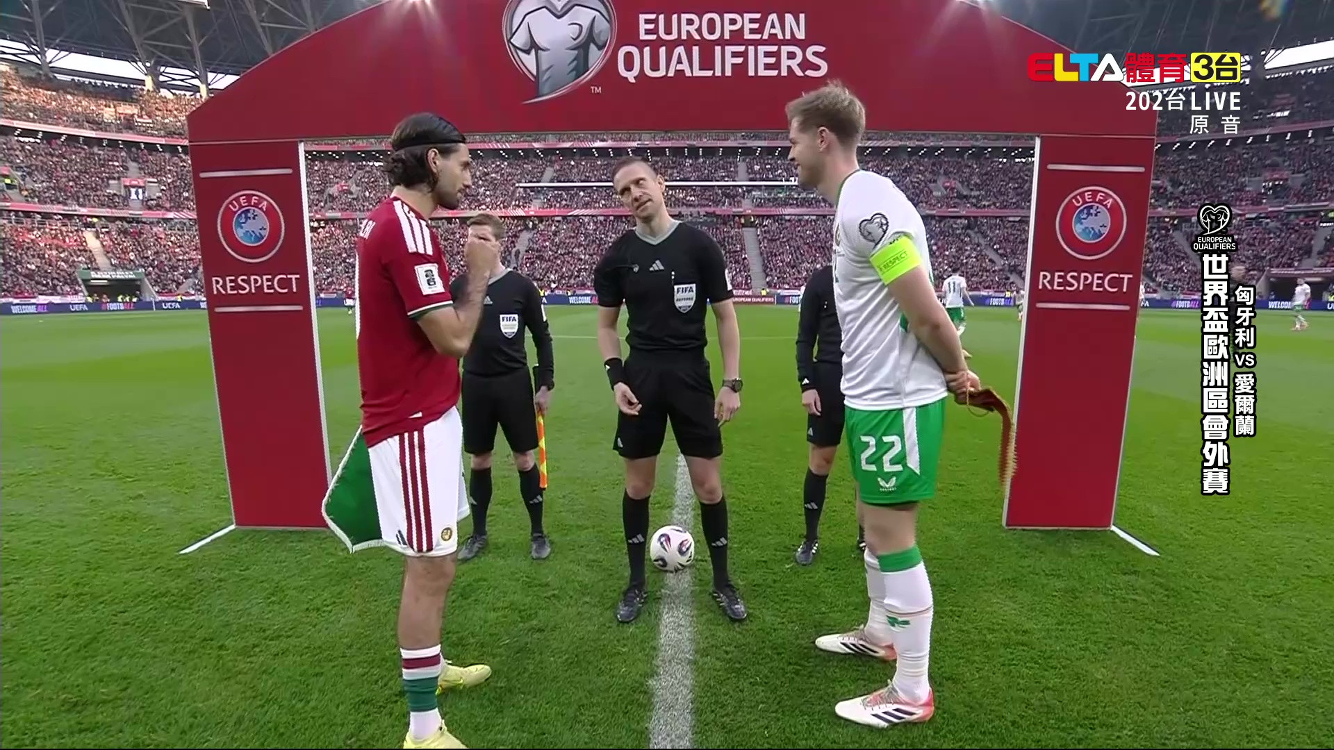 11/16 世界盃歐洲區會外賽 匈牙利 VS 愛爾蘭 第10比賽日(原音)