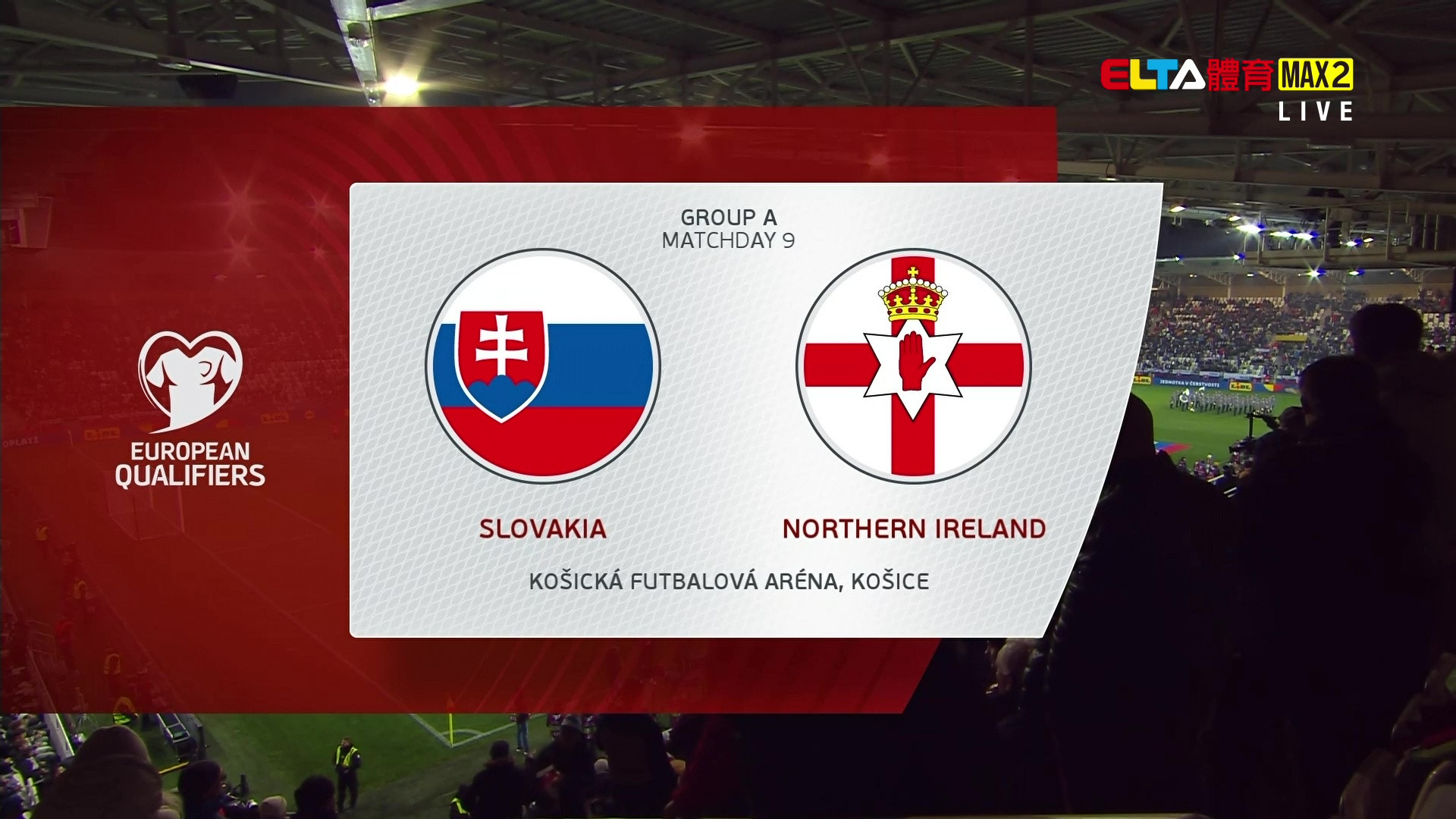 11/15 世界盃歐洲區會外賽 斯洛伐克 VS 北愛爾蘭 第9比賽日(原音)