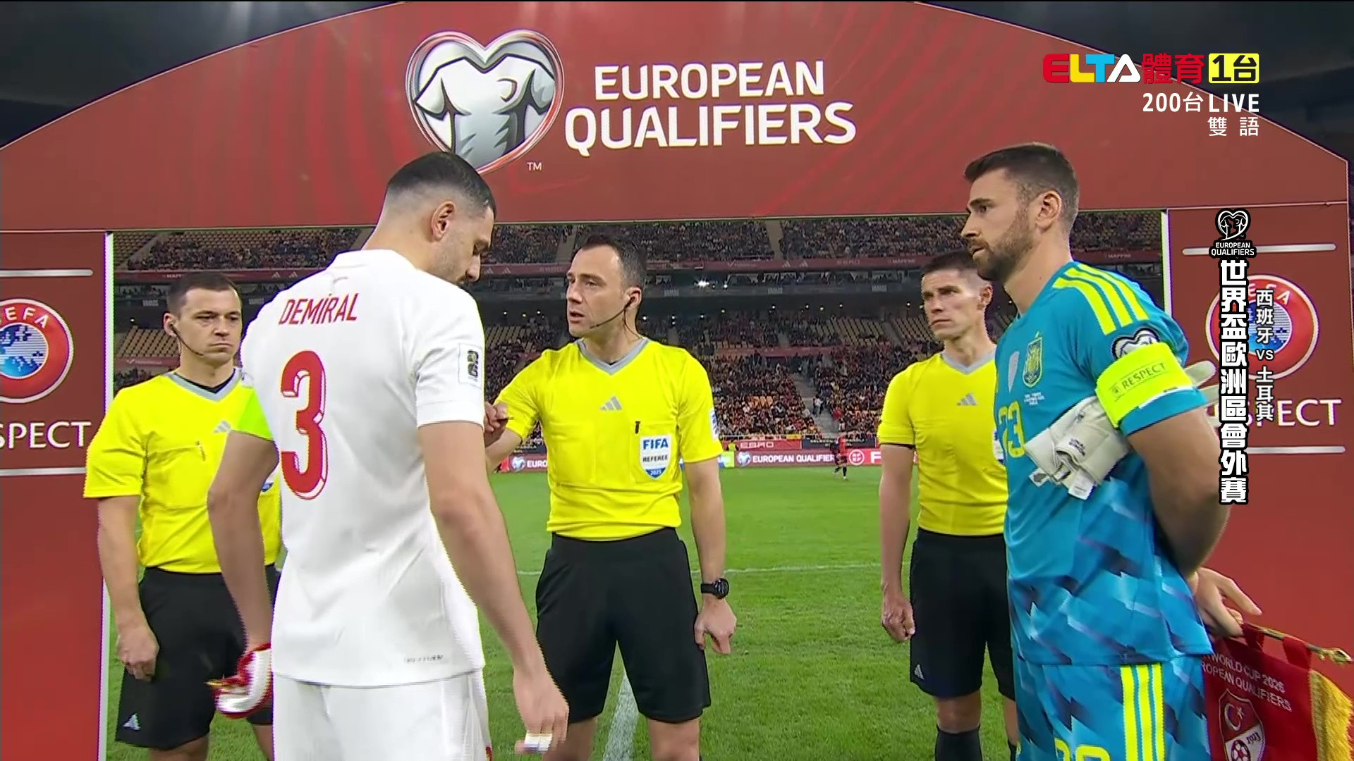 11/19 世界盃歐洲區會外賽 西班牙 VS 土耳其 第10比賽日