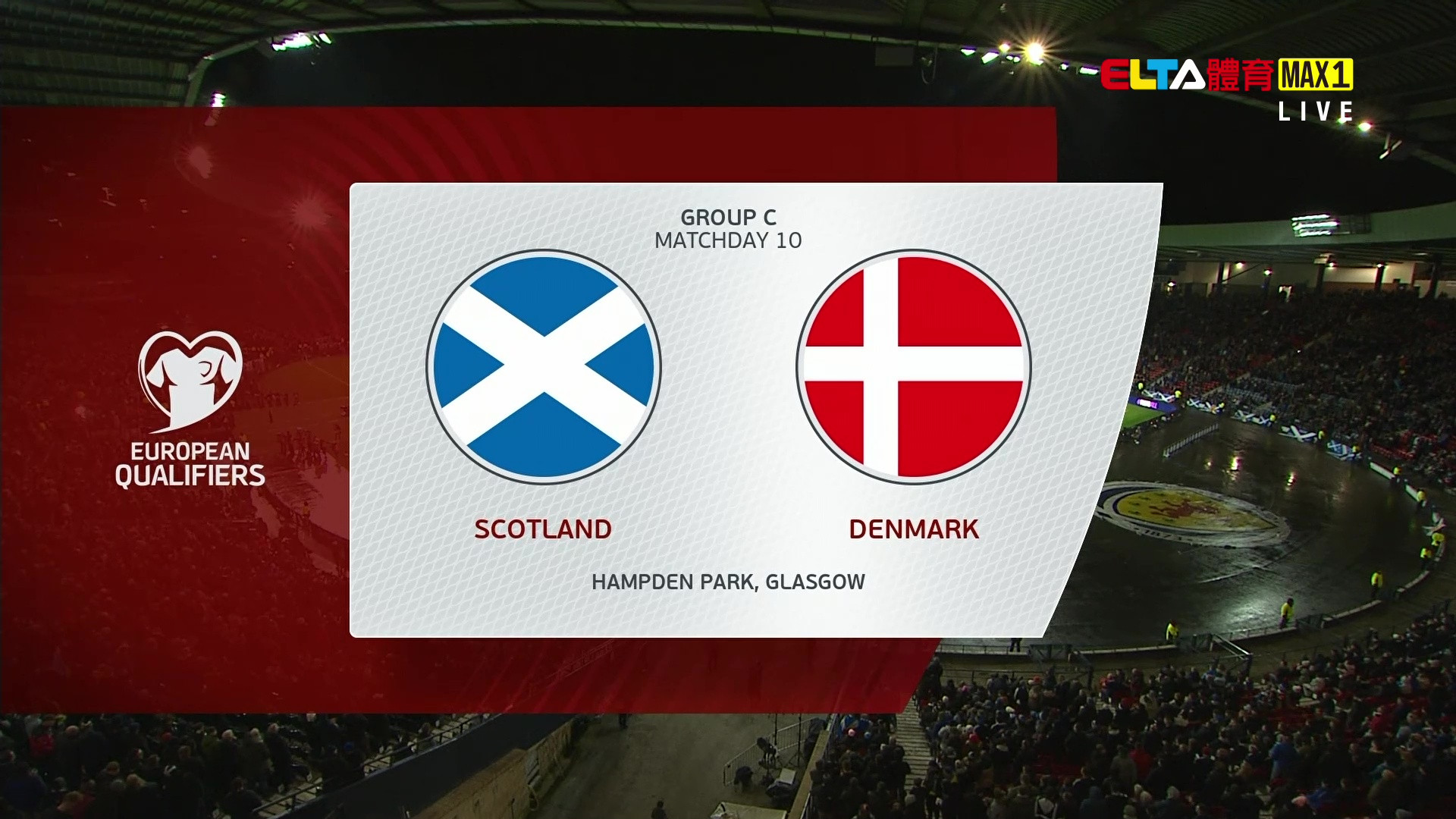 11/19 世界盃歐洲區會外賽 蘇格蘭 VS 丹麥 第10比賽日(原音)