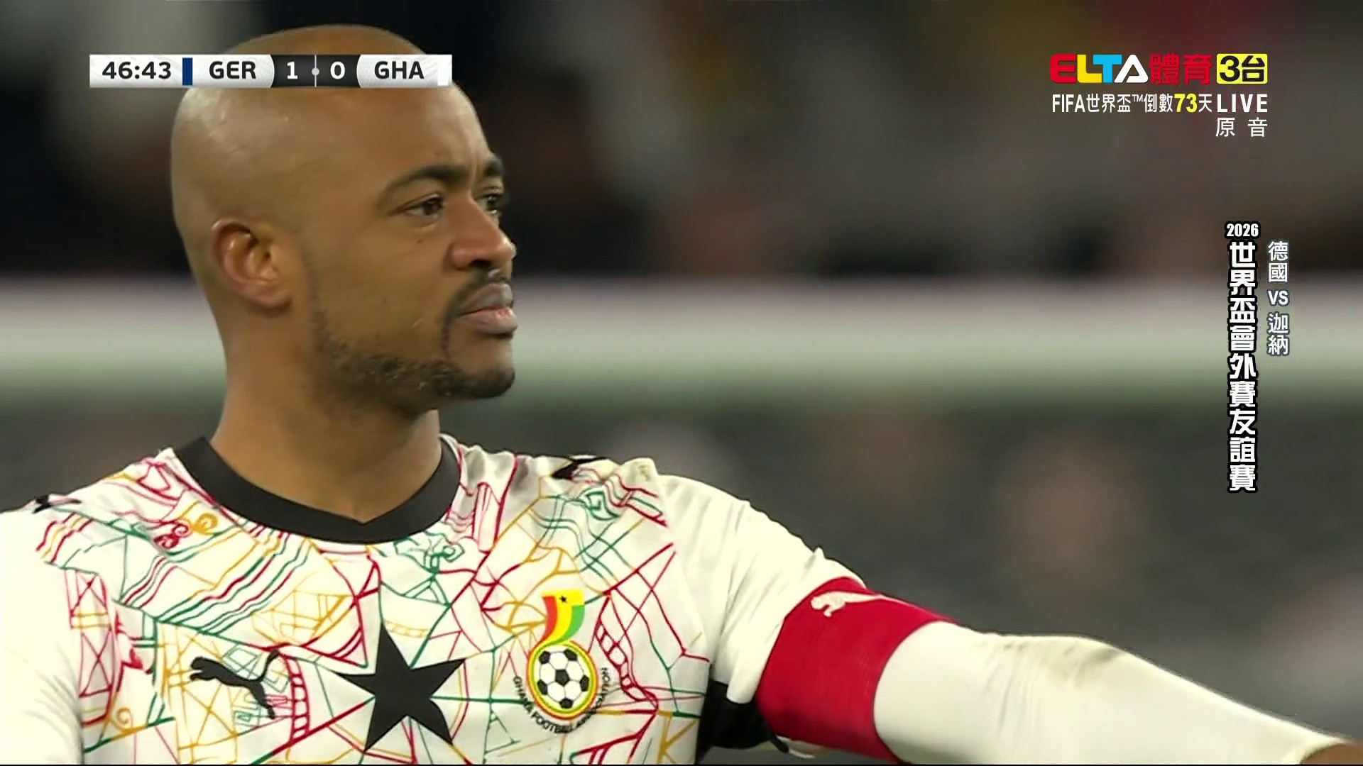 3/31 世界盃歐洲區會外賽 挪威 VS 瑞士 友誼賽(原音)