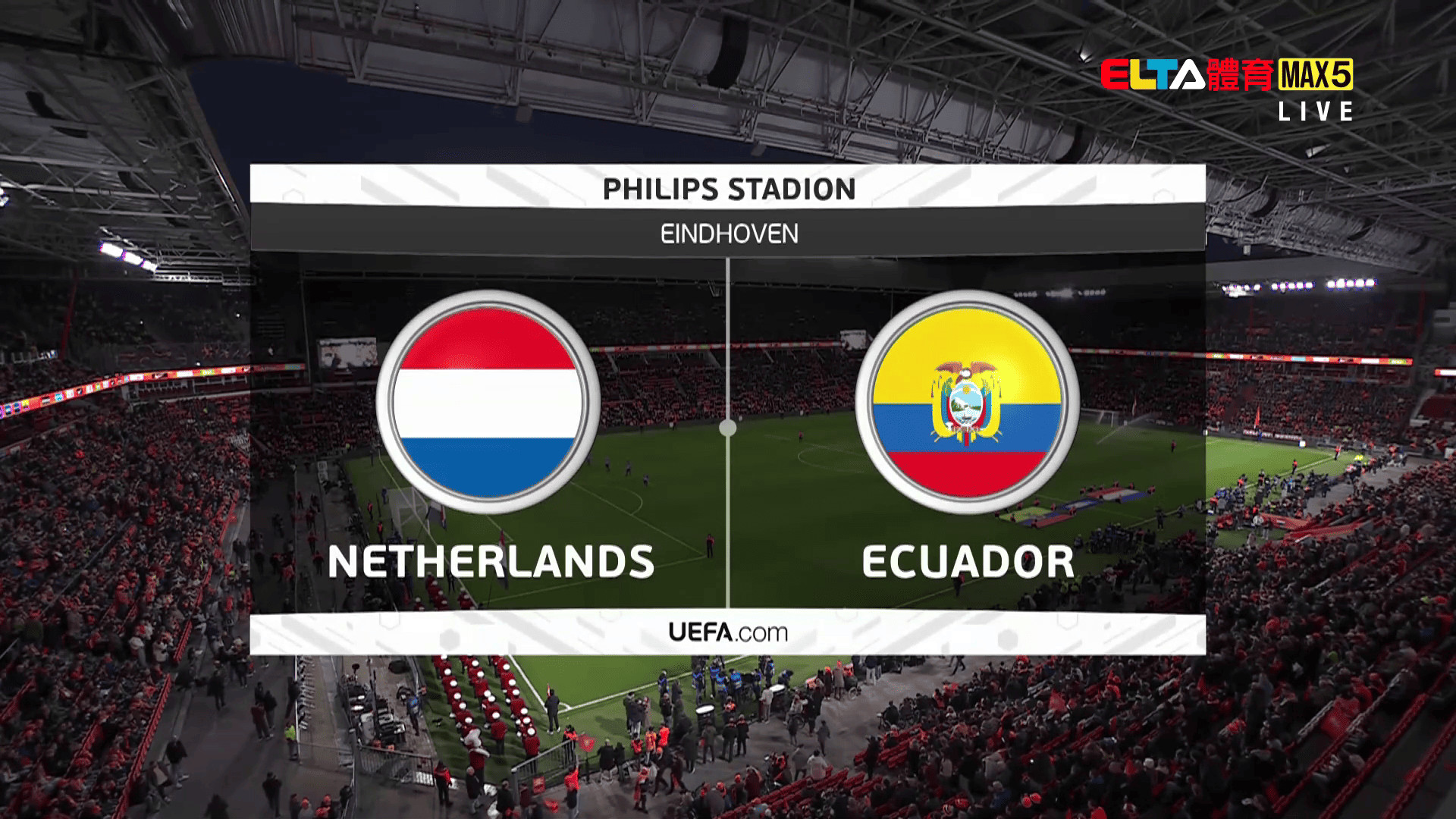 4/1 世界盃歐洲區會外賽 荷蘭 VS 厄瓜多 友誼賽(原音)