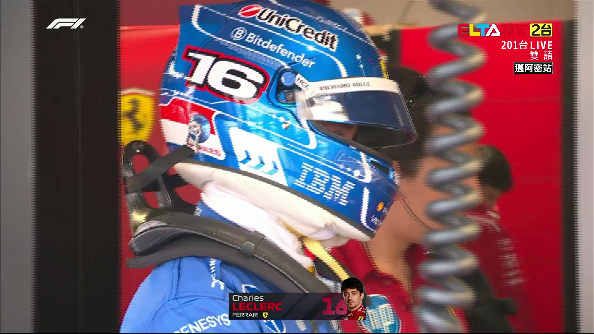 5/4 F1 邁阿密站 排位賽