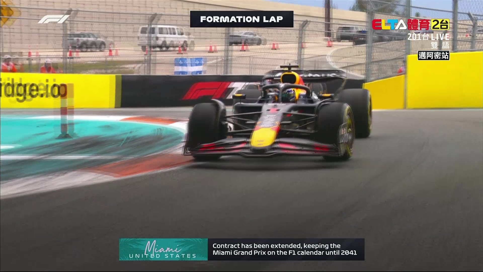 5/5 F1 邁阿密站 正賽