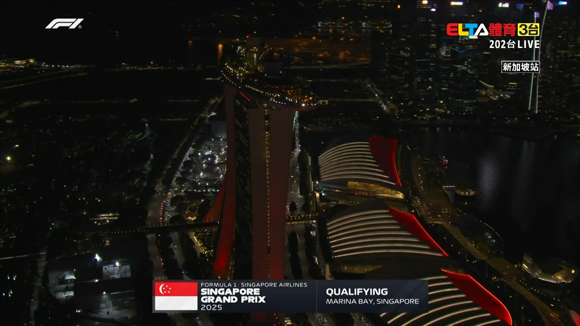 10/4 F1 新加坡站 排位賽  
