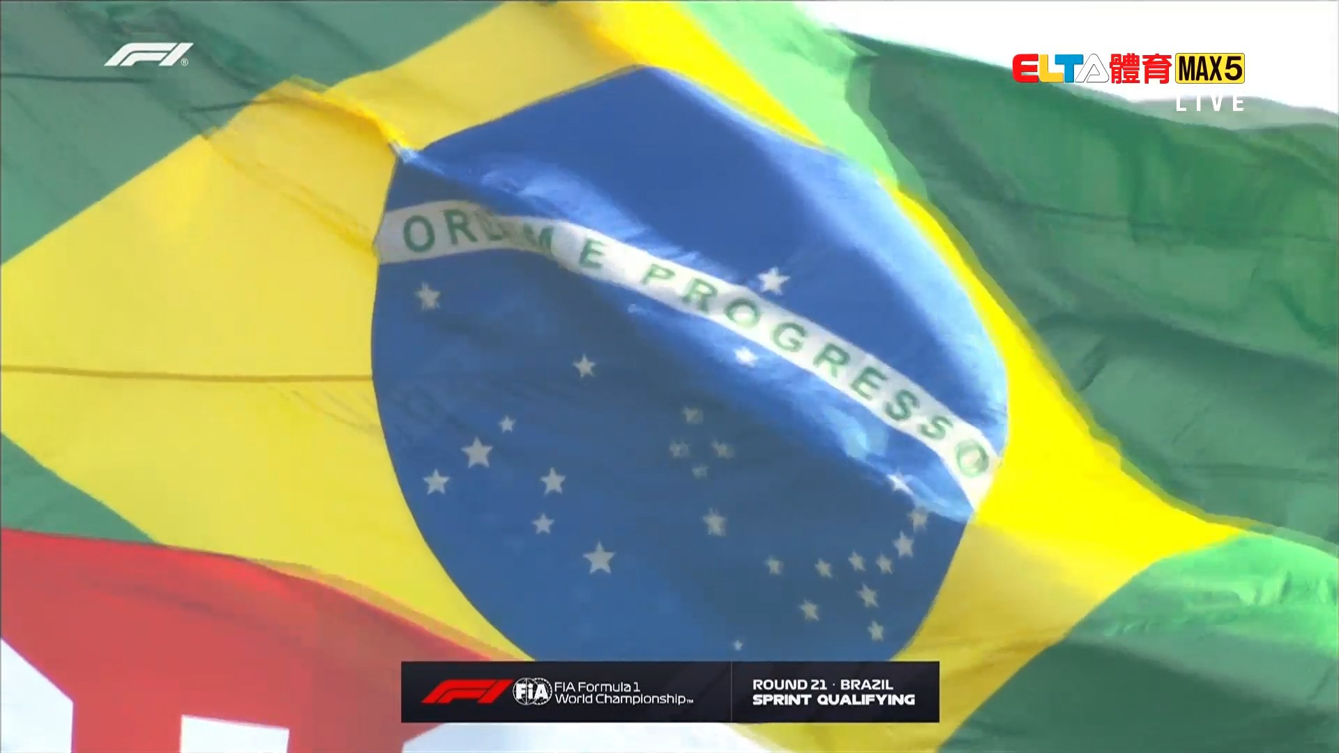 11/8 F1 巴西站 衝刺排位賽(英文講評原音) 