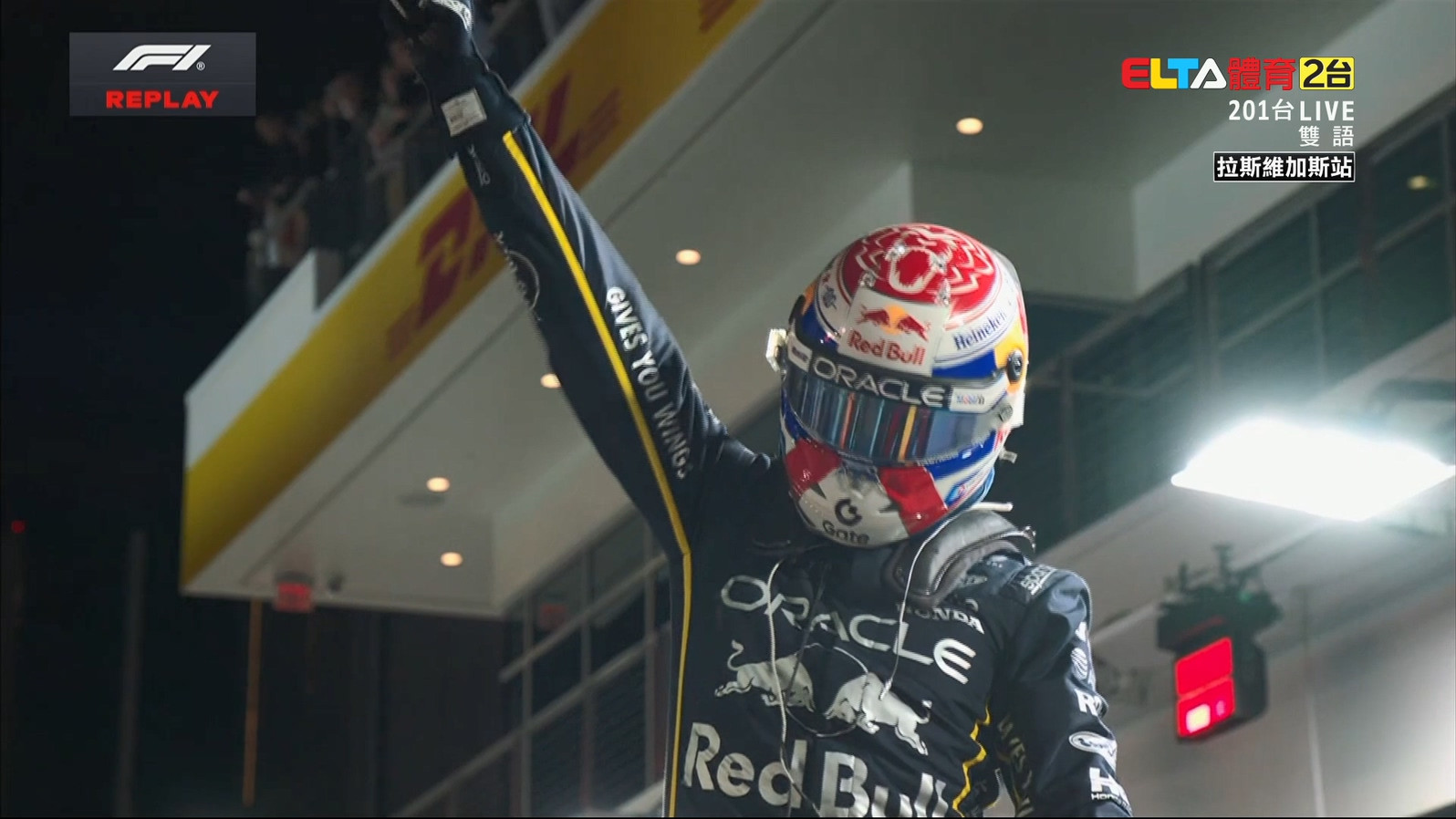 11/23 F1 拉斯維加斯站 正賽