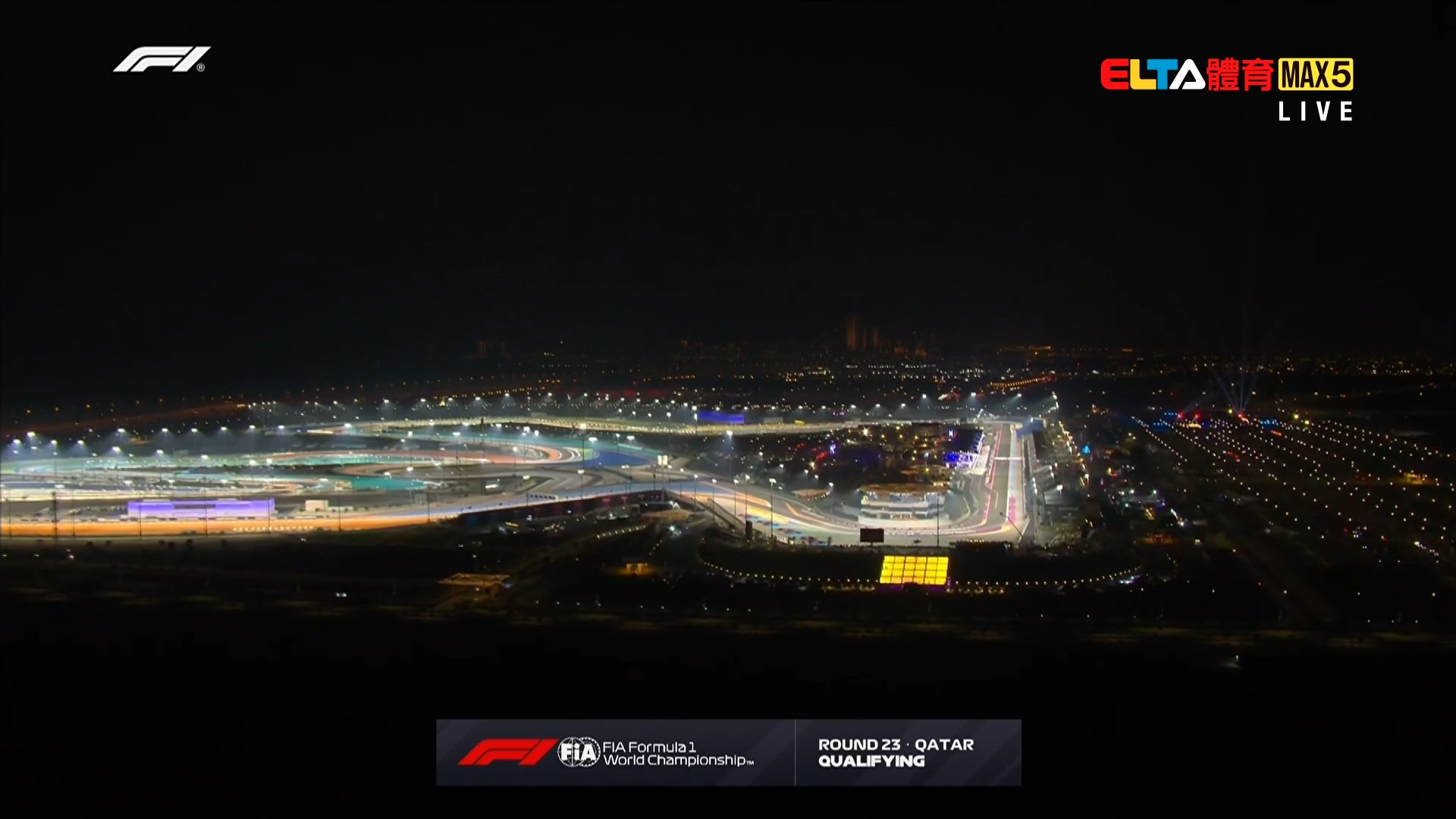 11/29 F1 卡達站 排位賽(英文講評原音) 