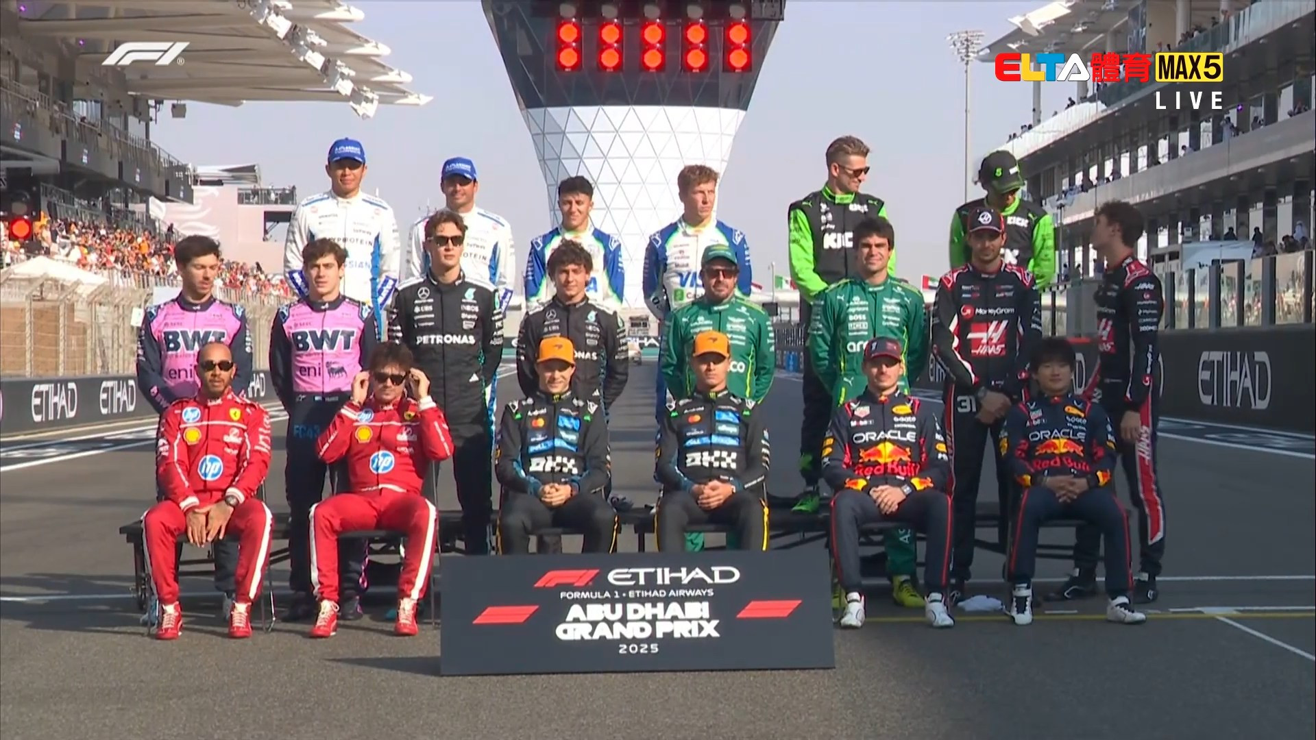 12/6 F1 阿布達比站 車手遊行