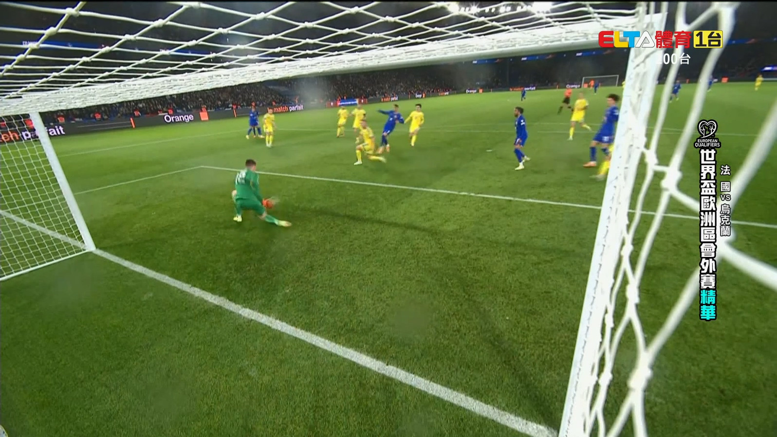 11/14 世界盃歐洲區會外賽精華
