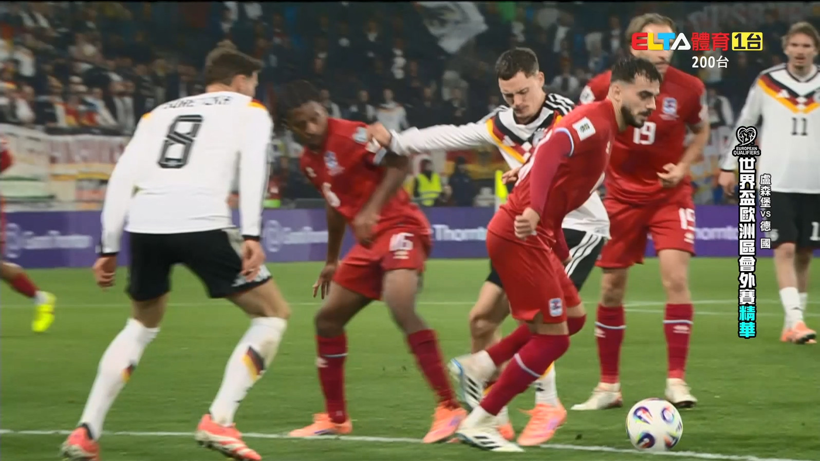 11/15 世界盃歐洲區會外賽精華