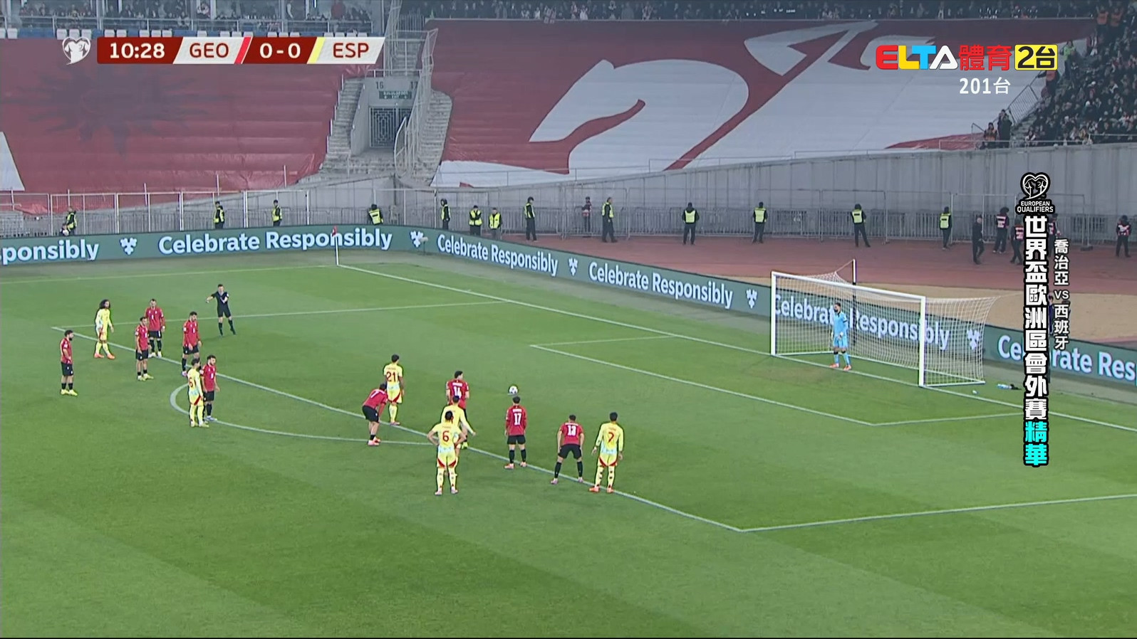 11/16 世界盃歐洲區會外賽精華