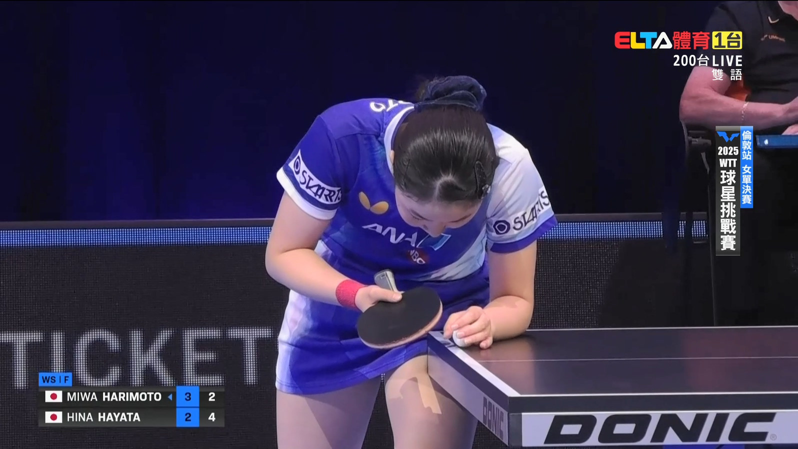 10/27 WTT球星挑戰賽 倫敦站 女單決賽