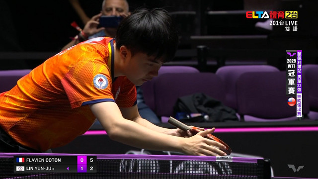 10/29 WTT冠軍賽 蒙佩利爾站 單打32強 (上) 林昀儒 鄭怡靜