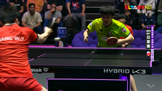 10/31 WTT冠軍賽 蒙佩利爾站 單打16強 (上)林昀儒