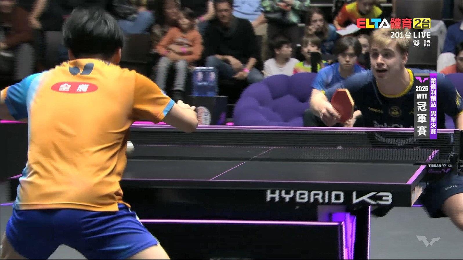 11/3 WTT冠軍賽 蒙佩利爾站 男單決賽