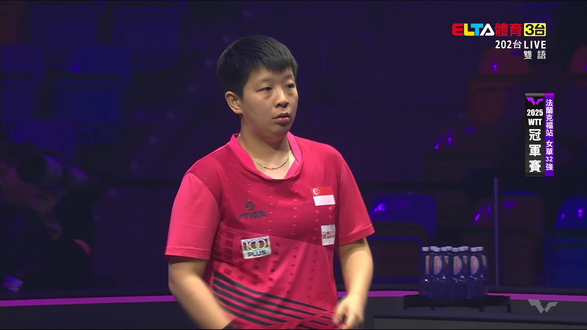 11/4 WTT冠軍賽 法蘭克福站 單打32強 (上)