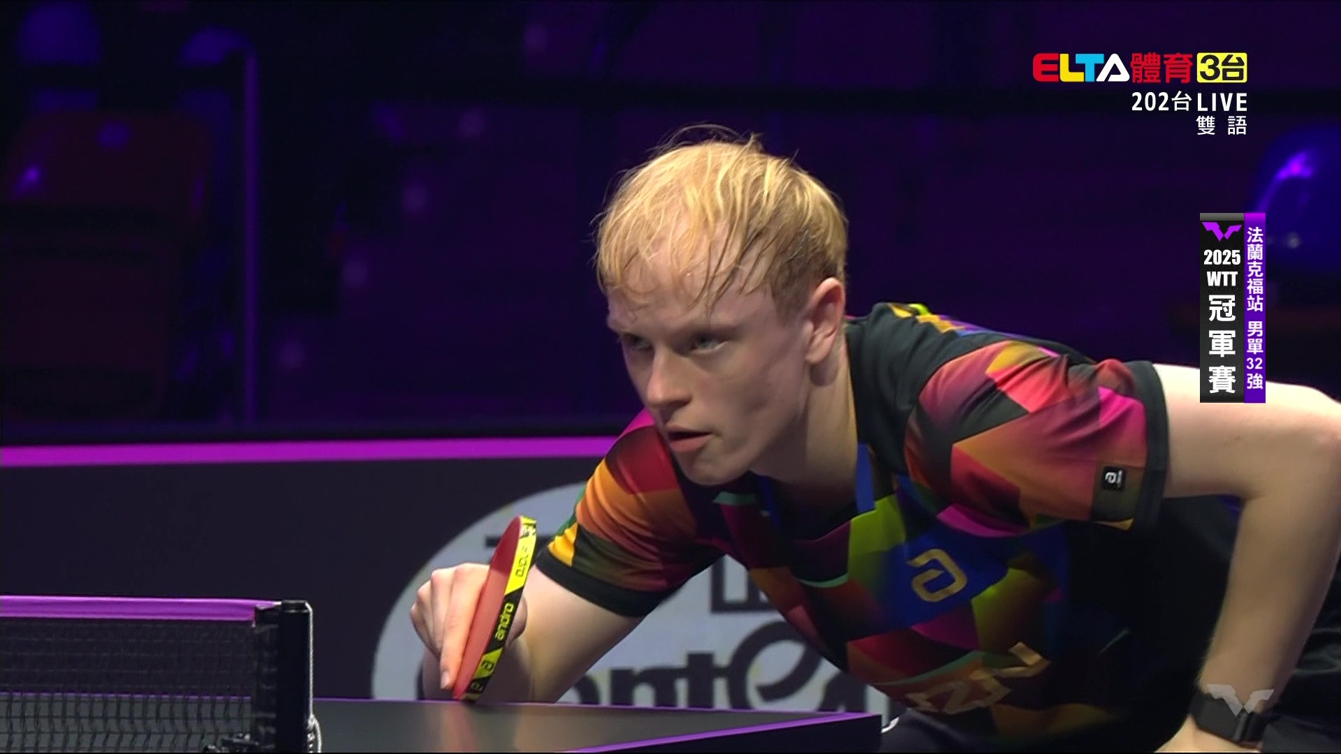 11/5  WTT冠軍賽 法蘭克福站 單打32強 (下)