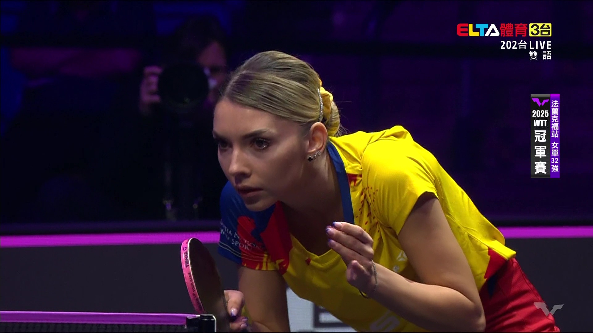 11/6 WTT冠軍賽 法蘭克福站 單打32強 (上)