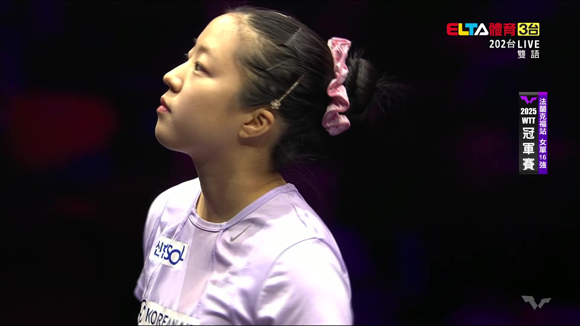 11/8 WTT冠軍賽 法蘭克福站 單打16強