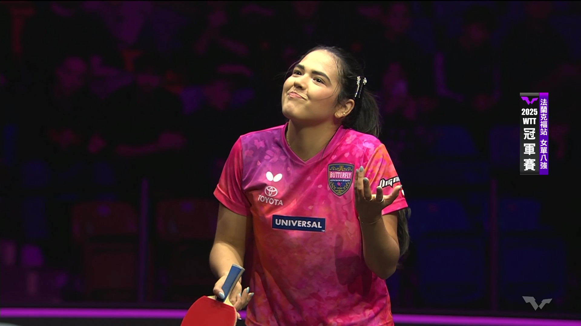11/8 WTT冠軍賽 法蘭克福站 單打八強