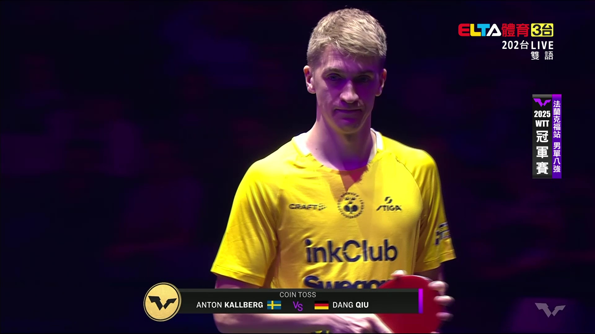 11/9 WTT冠軍賽 法蘭克福站 單打八強